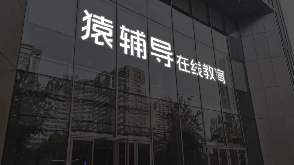 龙辉配资 卓越新能：收到2433.46万元资源综合利用产品增值税退税款