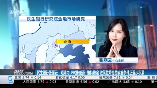 优速配资 2025年4月30日《市场零距离》下午