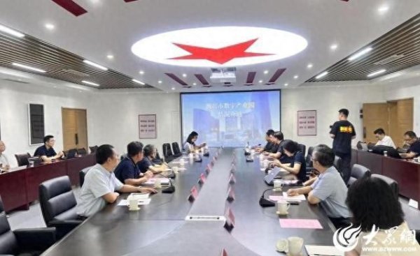 大牛时代配资 山东省软件行业“铸魂强链”潍坊对接会成功举办